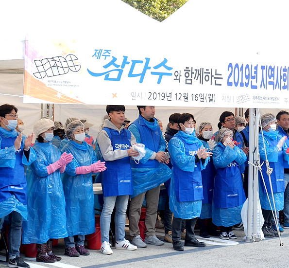 '도 청렴사회 민관협의회' 주최 청렴문화의 날 행사
