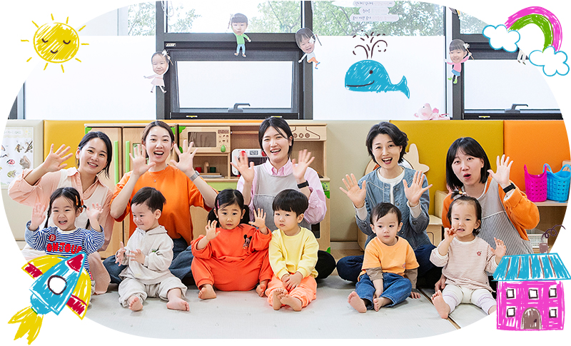 제주삼다수직장어린이집 많이 사랑해주세요~