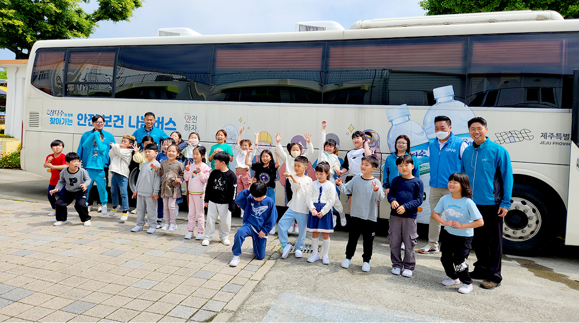 도내 초등학교 어린이 대상 ‘교통안전’ 안전보건나눔버스 운영