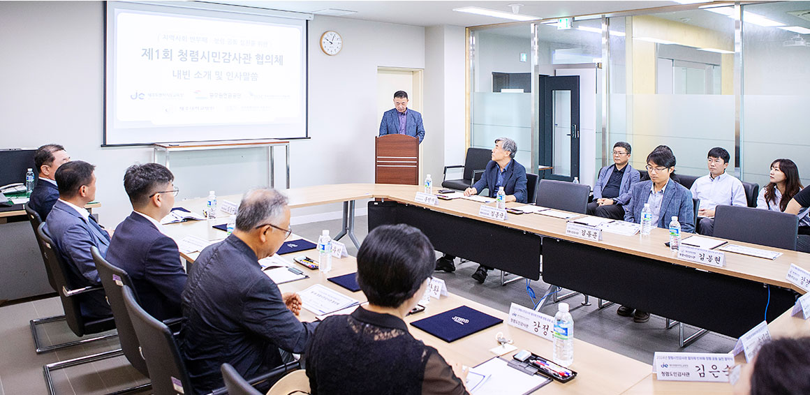 기관별 주요 활동 실적 공유