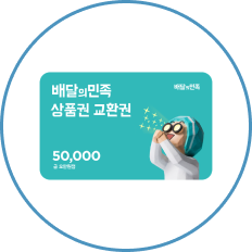 이마트 상품권 1만원권
