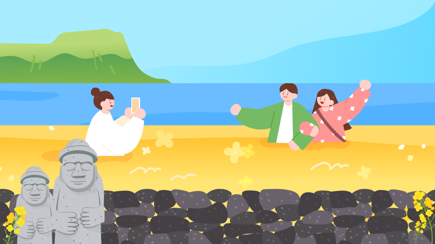 제주 문화 돋보기