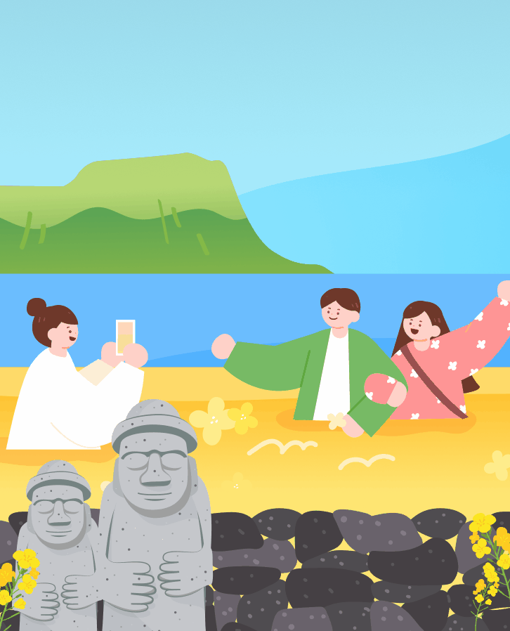 제주 문화 돋보기