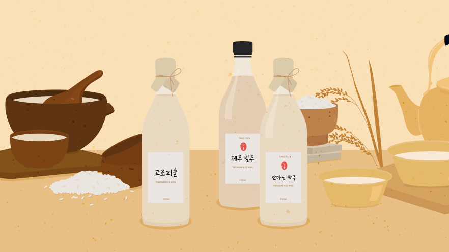 제주 문화 돋보기