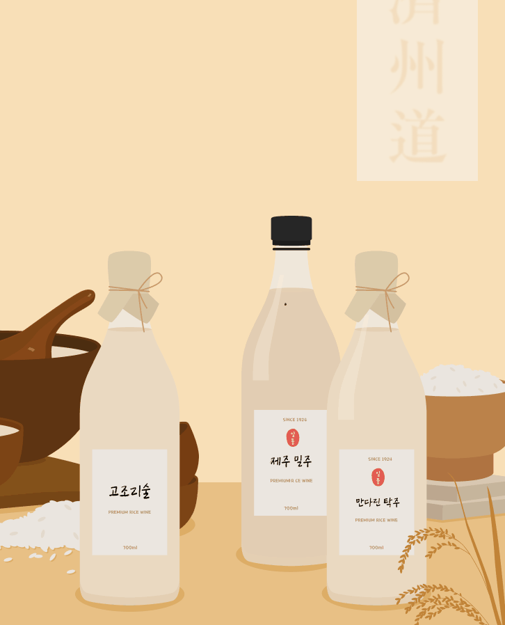 제주 문화 돋보기