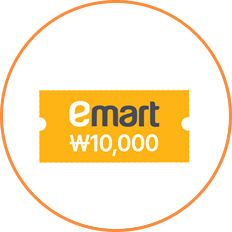 이마트 상품권 1만원권