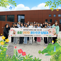 JPDC NEWS