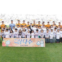 JPDC NEWS