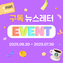 이벤트